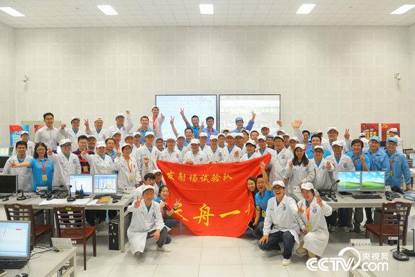 Tianzhou-1 was successfully launched, and the staff at the electric survey site took a group photo to celebrate.